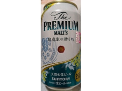 ザ・プレミアム・モルツ 醸造家の贈り物 350ml