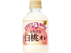  ペット280ml