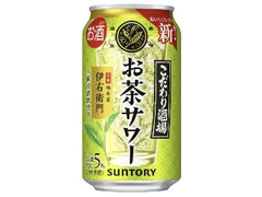 サントリー こだわり酒場のお茶サワー 伊右衛門