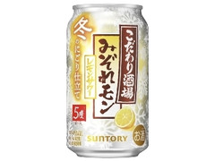 サントリー こだわり酒場のレモンサワー みぞれモン