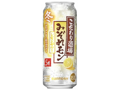 サントリー こだわり酒場のレモンサワー みぞれモン