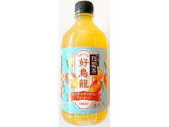 好烏龍 マンゴー＆マンダリンティーエード 500ml