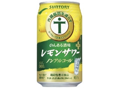 サントリー のんある酒場 レモンサワープラス ノンアルコール