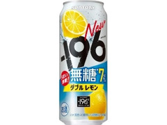 サントリー ‐196無糖 ダブルレモン