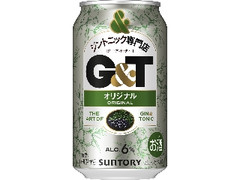 サントリー ジントニック専門店G＆T オリジナル