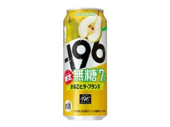 サントリー ‐196 無糖 まるごとラ・フランス