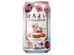サントリー ほろよい さくらんぼロゼ