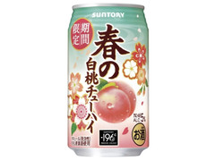 サントリー 春の白桃チューハイ 商品写真