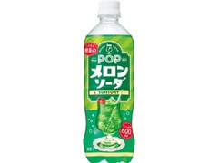 サントリー こだわり喫茶の POPメロンソーダ