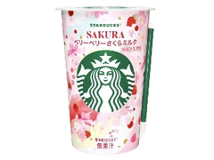 スターバックス ベリーベリーさくらミルク