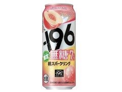 サントリー ‐196 無糖 桃スパークリング