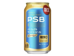 パーフェクトサントリービール エール 缶350ml