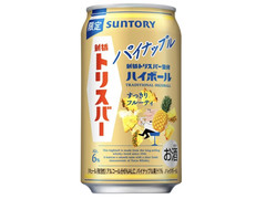 サントリー 新橋トリスバー監修ハイボール パイナップル