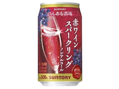 サントリー のんある酒場 赤ワインスパークリング ノンアルコール