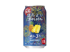サントリー ほろよい 冷やしパイン
