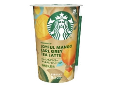 スターバックス ジョイフルマンゴーアールグレイティーラテ