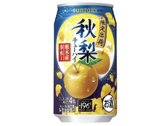 中評価】全農 岡山白桃＆瀬戸内レモンサワーの感想・クチコミ