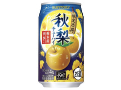 アサヒ 季節香るかのか 太陽のライチの感想・クチコミ・商品情報