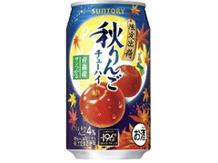 サントリー 秋りんご