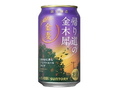 もりもり お酒、生ビール まとめ売り 60本 新着情報】「ビール・発泡酒」の新発売・新商品【もぐナビ】