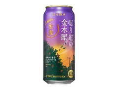 新着情報】「ビール・発泡酒」の新発売・新商品【もぐナビ】