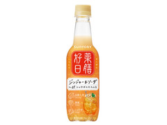 サントリー 薬膳好日 ジンジャー＆ソーダ