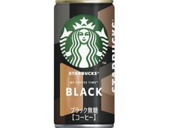 スターバックス MY COFFEE TIME ブラック