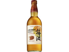 サントリー 梅酒 山崎蒸溜所貯蔵梅酒ブレンド スーペリア