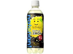 サントリー なっちゃん ジュワっとLEMON 商品写真