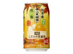 ‐196℃ こだわり果樹園 秋梨 缶350ml