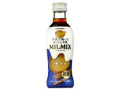 サントリー 牛乳で割っておいしいお酒 MILMIX チャイ