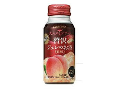 贅沢ジュレのお酒 白桃 缶180ml