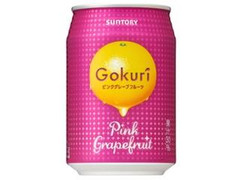 サントリー Gokuri ピンクグレープフルーツ 缶290g