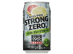 チューハイ ‐196℃ ストロングゼロ ダブルグレープフルーツ 缶350ml