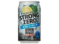 サントリー チューハイ ‐196℃ ストロングゼロ ダブルシークヮーサー 缶350ml