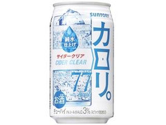  缶350ml