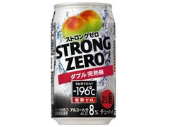 サントリー ‐196℃ ストロングゼロ ダブル完熟梅 缶350ml