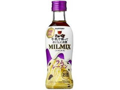 牛乳で割っておいしいお酒 MILMIX ラムレーズン ペット200ml