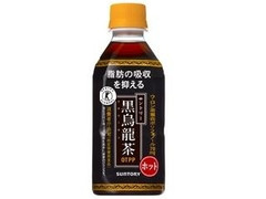 ホット黒烏龍茶 ペット350ml