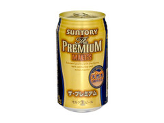 ザ・プレミアム・モルツ 缶350ml