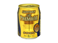 ザ・プレミアム・モルツ 缶250ml