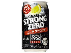 サントリー ‐196℃ ストロングゼロ コーラストロング 商品写真