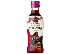 サントリー 牛乳で割っておいしいお酒 MILMIX ショコラベリー 商品写真