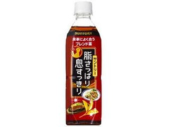  ペット500ml