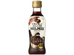 サントリー 牛乳で割っておいしいお酒 MILMIX アーモンドショコラ 商品写真