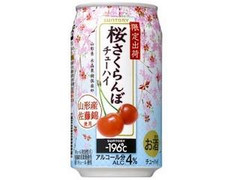 サントリー チューハイ ‐196℃ 桜さくらんぼ 缶350ml