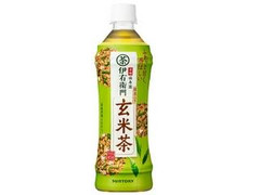 緑茶 伊右衛門 玄米茶 ペット500ml