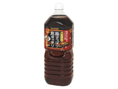  ペット2L