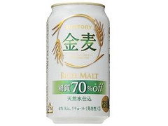 サントリー 金麦 糖質70％off 缶350ml