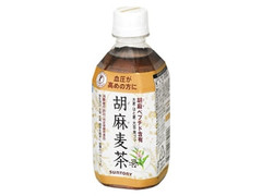 胡麻麦茶 ペット350ml